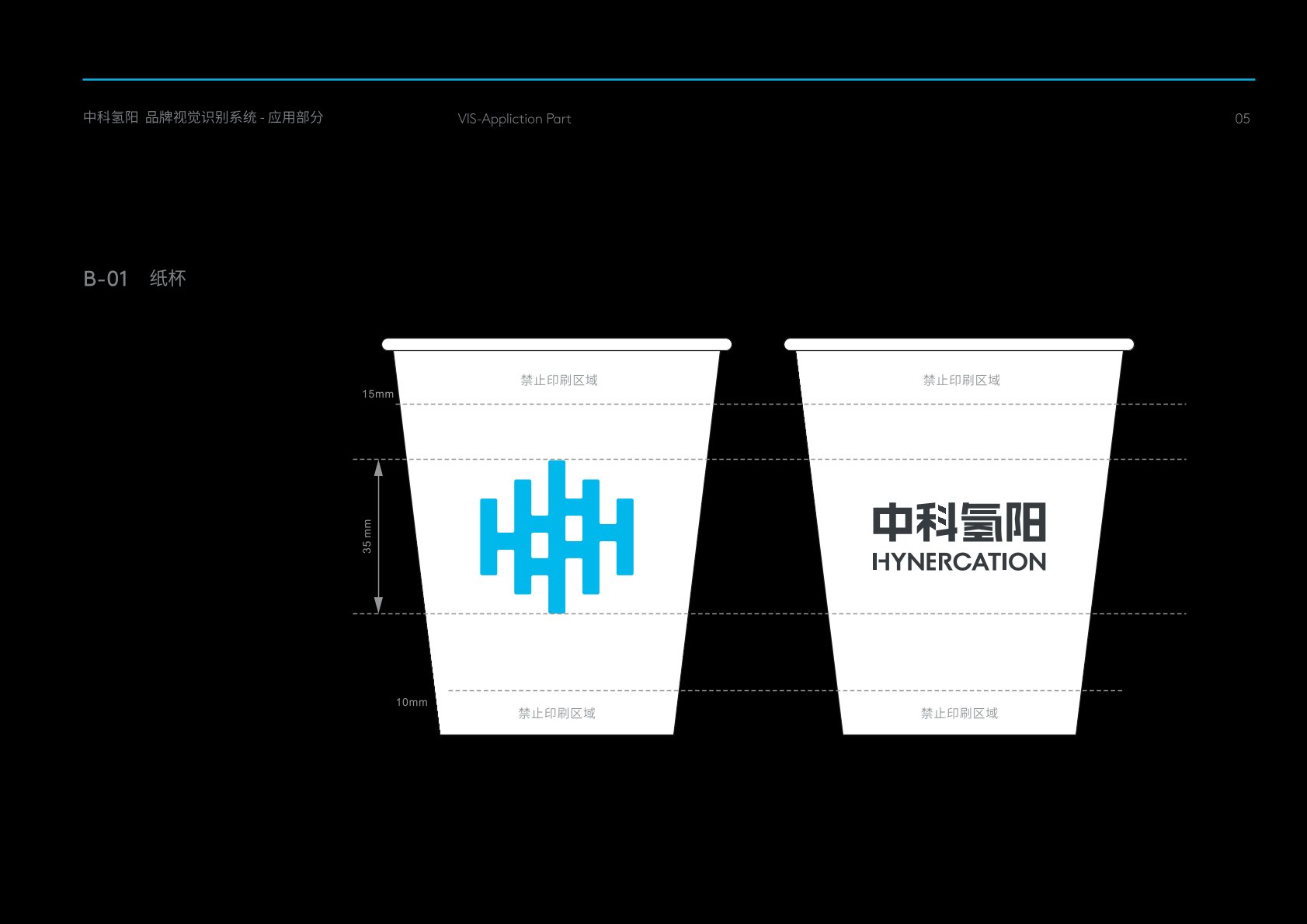 密山市VI设计公司